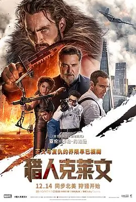 入殓师影片标本封面示意图